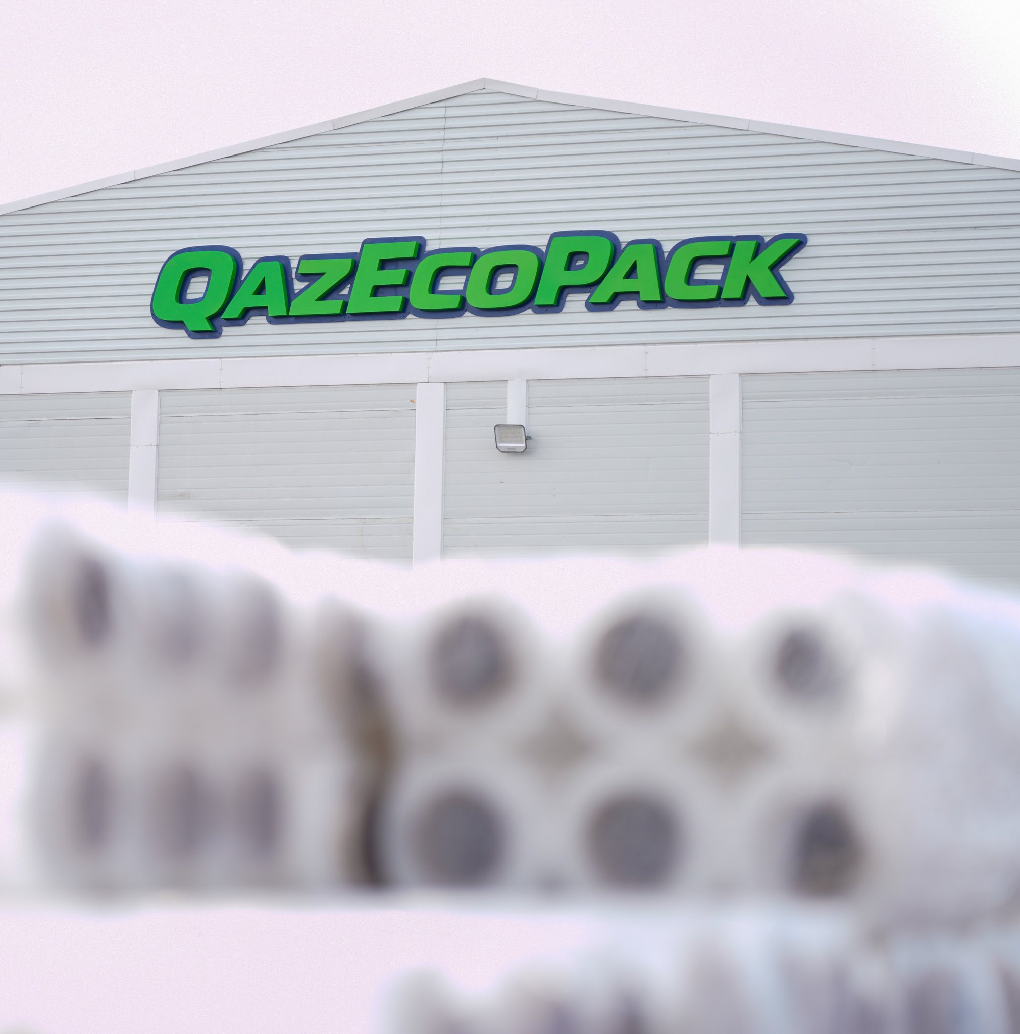 ТҮРКІСТАНДА ПОЛИЭТИЛЕН ҚАПТАМА ӨНІМДЕРІН ЖӘНЕ СКОТЧ ӨНДІРЕТІН ЗАУЫТ АШЫЛДЫ