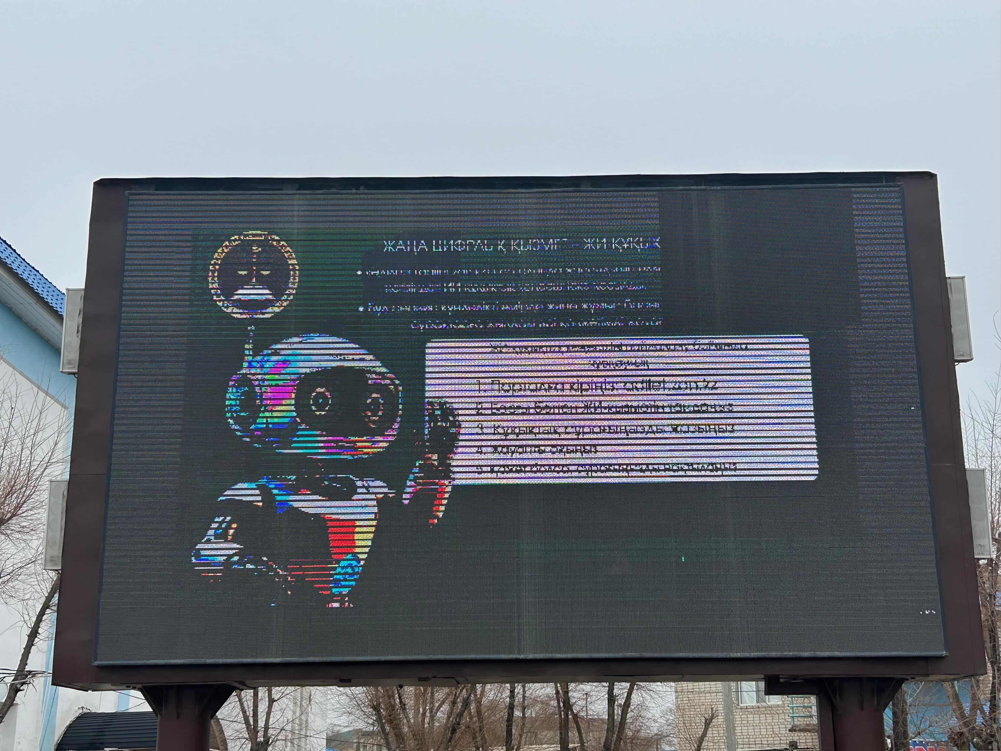 Қармақшы ауданы, Жосалы кенті орталық алаңында арнайы ақпараттық бейнероликтер көрсетілуде