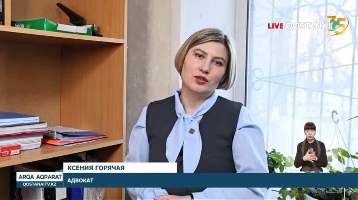 Сұхбат берілді