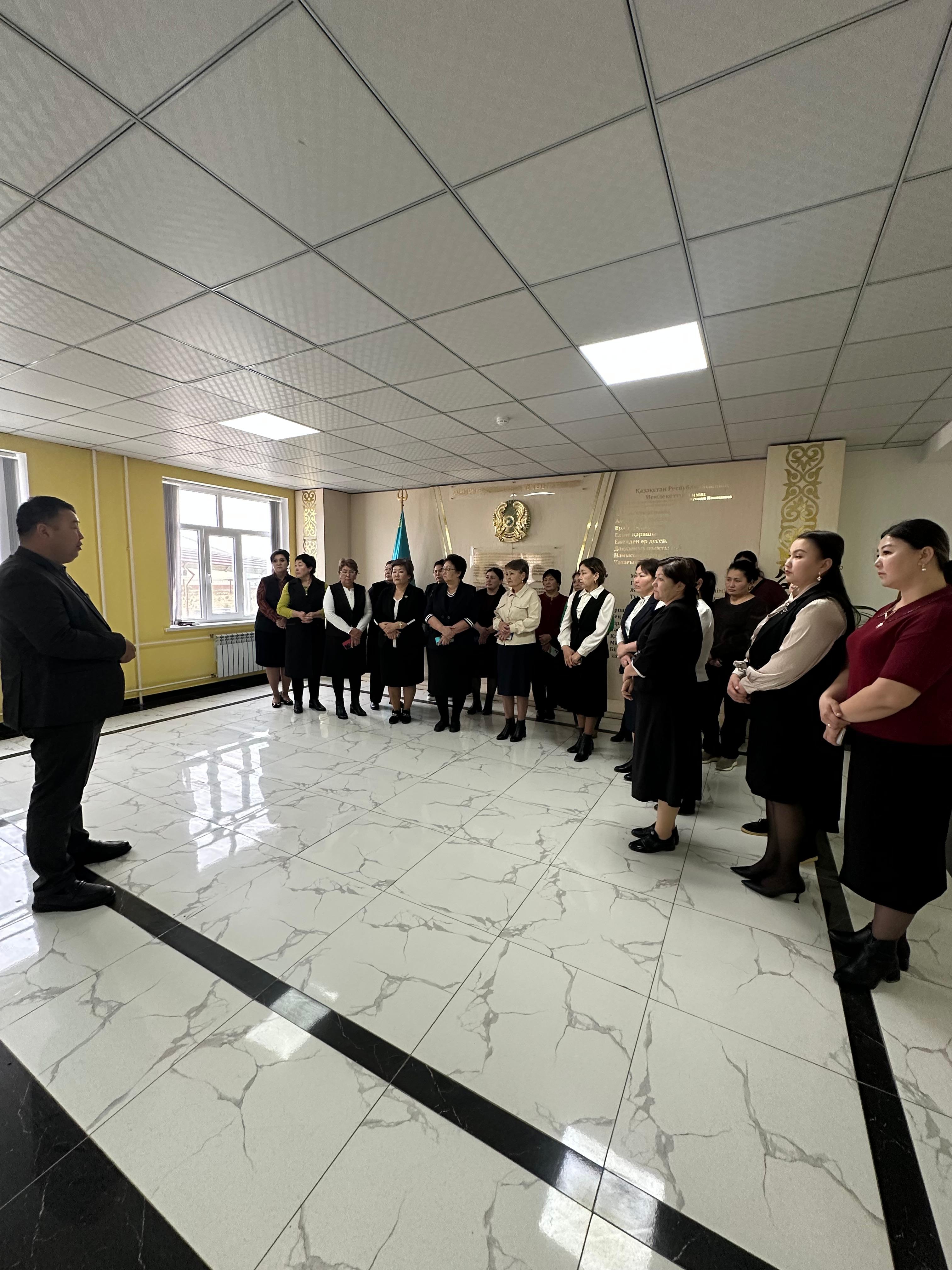 Конституция- ел бірлігінің тұғыры