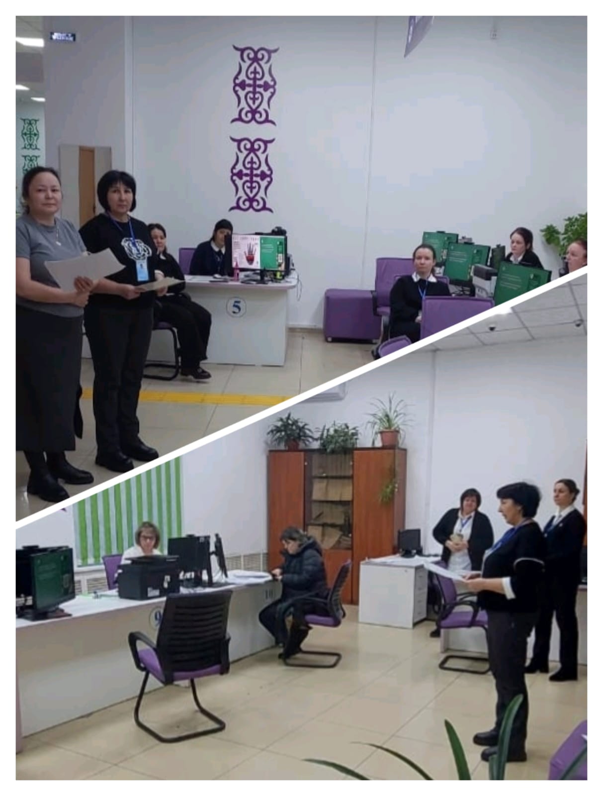 Азаматтарға арналған үкімет «Мемлекеттік корпорациясы»