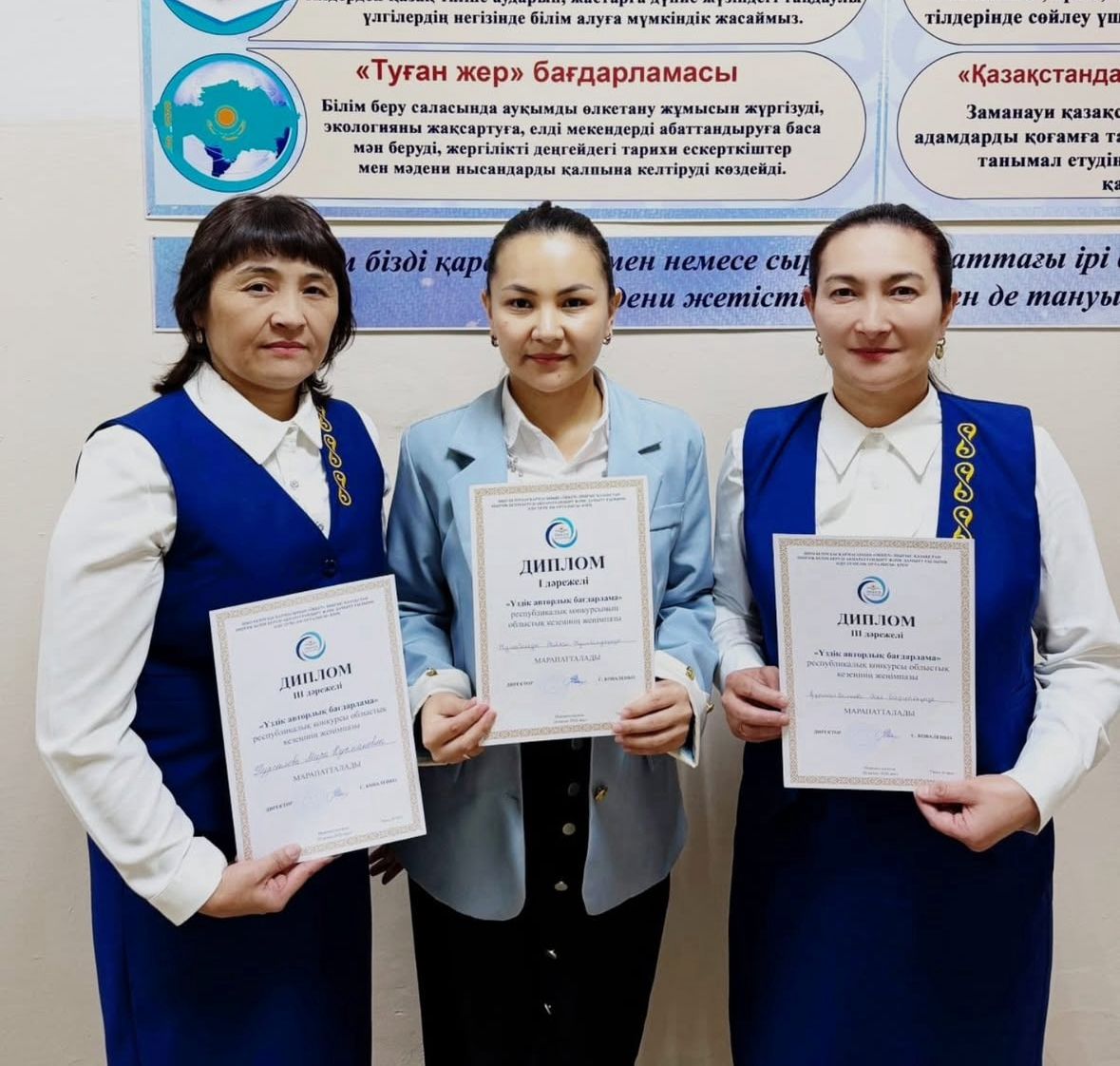 Үздік авторлық бағдарлама