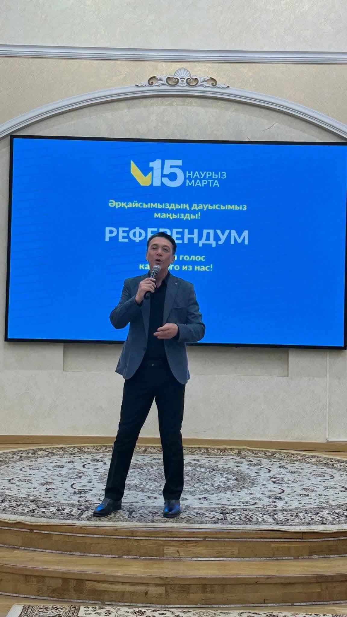 Референдумға арналған мерекелік концерттер жалғасуда