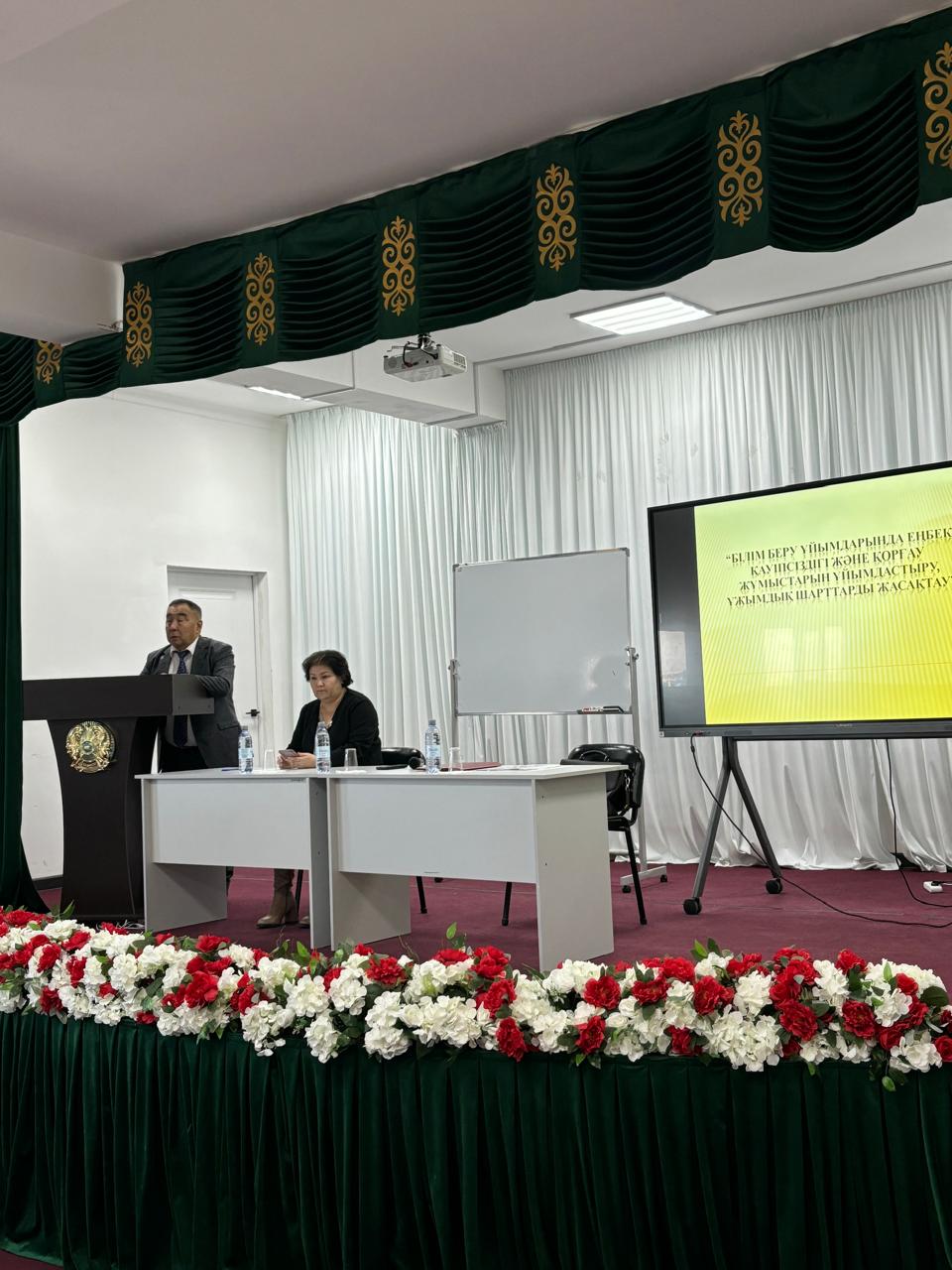 ЖЫЛЫОЙ АУДАНЫНДА ЕҢБЕК ҚАУІПСІЗДІГІ ЖӘНЕ ҰЖЫМДЫҚ ШАРТ МӘСЕЛЕЛЕРІ БОЙЫНША СЕМИНАР ӨТТІ