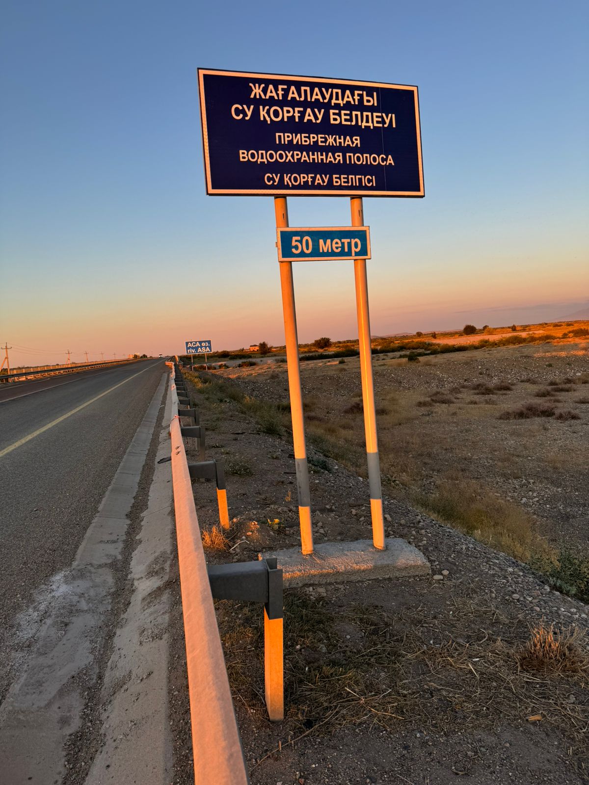 Жамбыл облысында су қорғау аймақтарын белгілеу – табиғатты сақтау жолындағы маңызды қадам