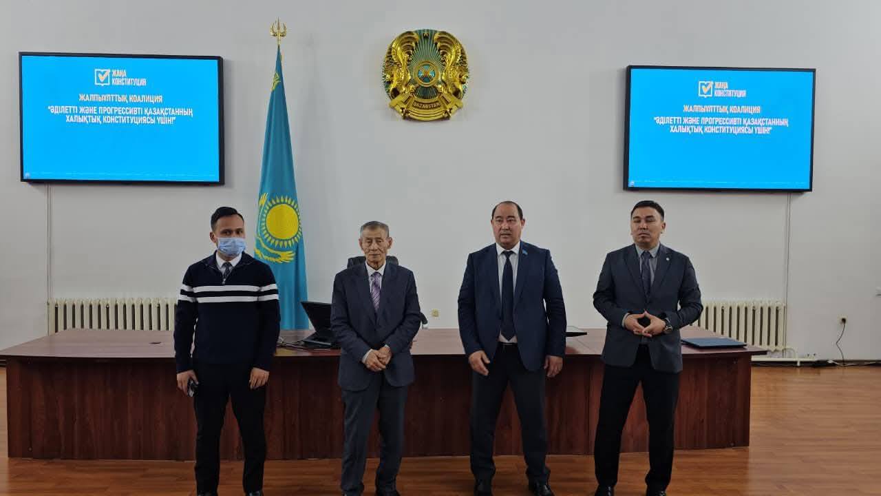 Жаңа конституция: мемлекеттік қызмет – халыққа сенім  көпірі