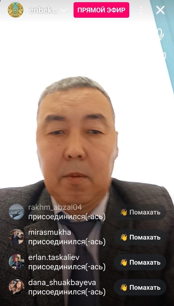 Тікелей эфир