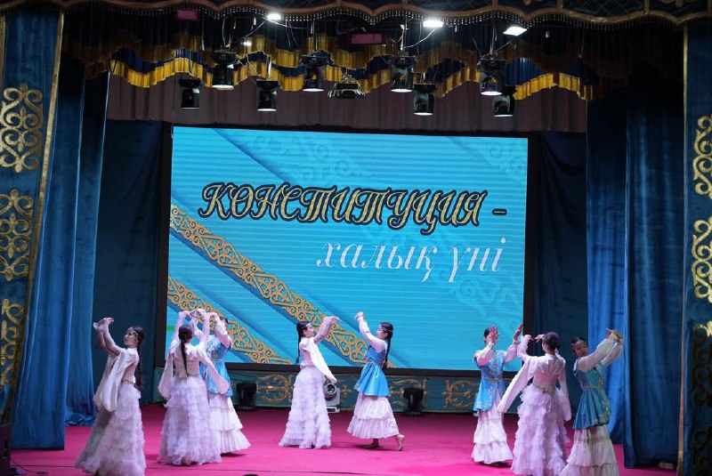«Конституция – халық үні» атты салтанатты концерт өтті