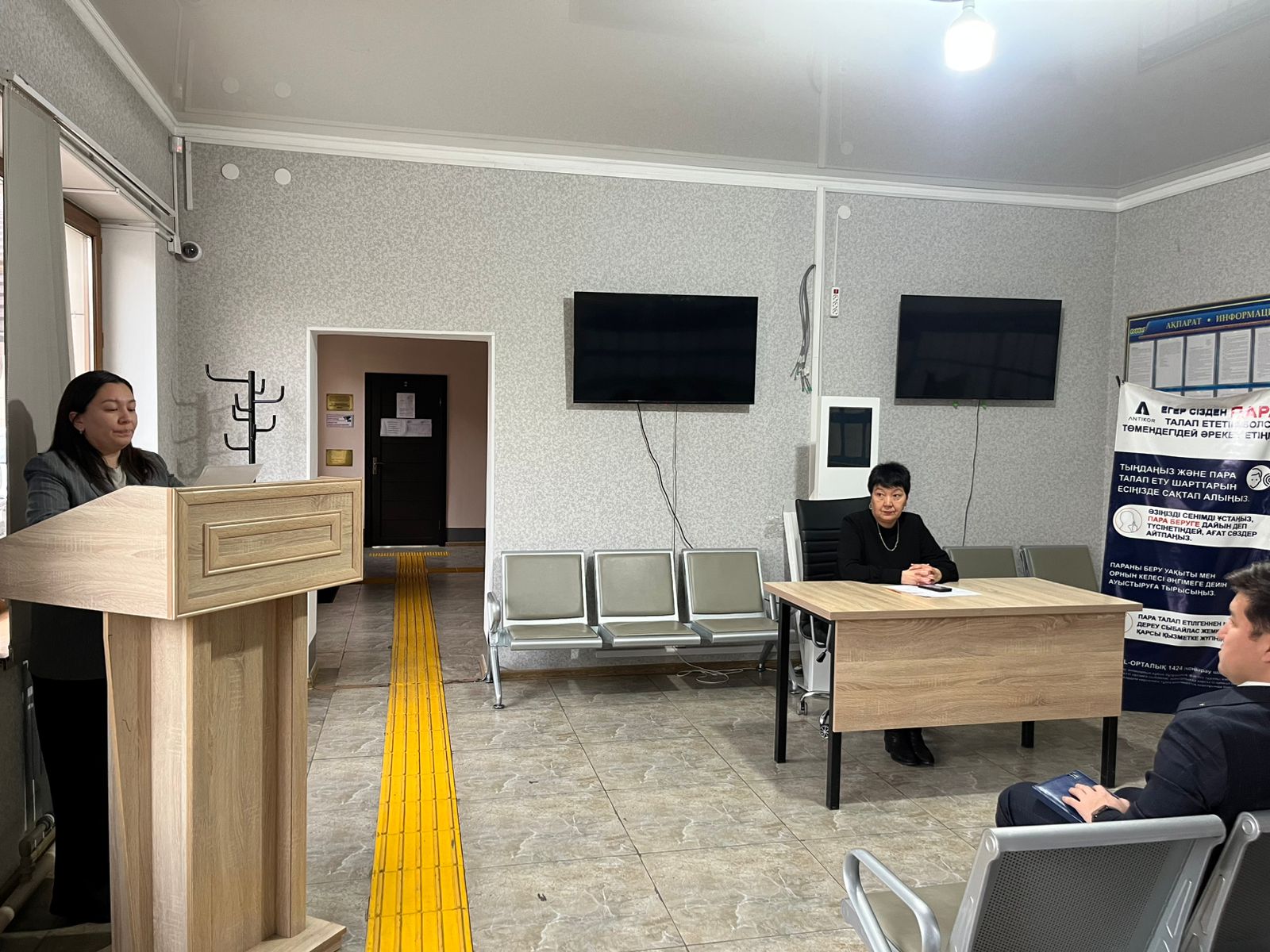 Разъяснительная работа с сотрудниками департамента