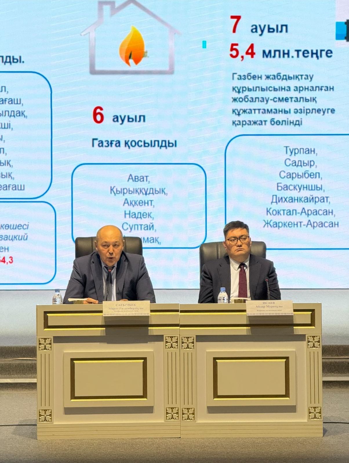 Аудан әкімі Жаркент қаласының тұрғындарымен кезекті кездесу өткізді.