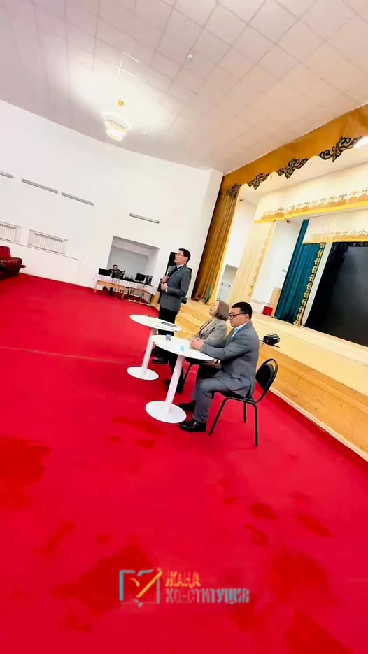 ЖИТЕЛИ СЕЛА ХАН ОРДАСЫ ПОДДЕРЖИВАЮТ ПРОЕКТ НОВОЙ КОНСТИТУЦИИ