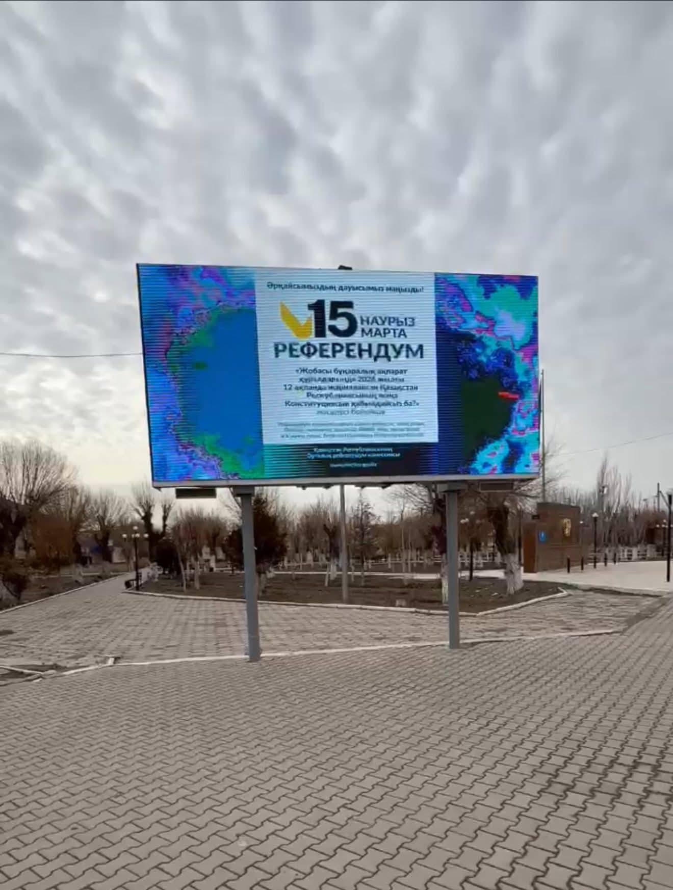 Референдум арналған баннерлер мен бейнероликтер қоғамдық орындарда кеңінен көрсетілуде