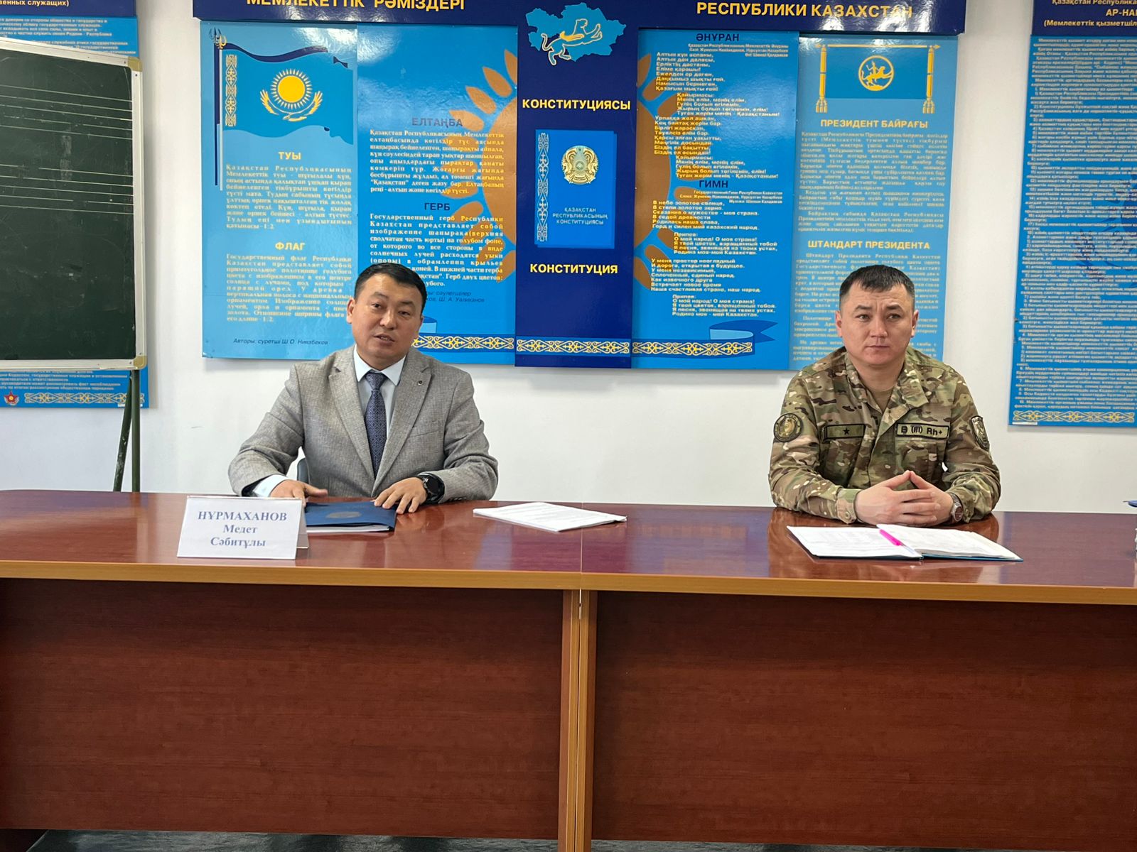 КОНСТИТУЦИЯЛЫҚ РЕФОРМАЛАР