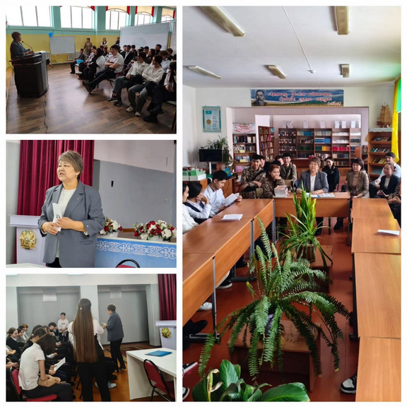 «Буллинг, Кибербуллинг» тақырыбында дәріс өткізілді