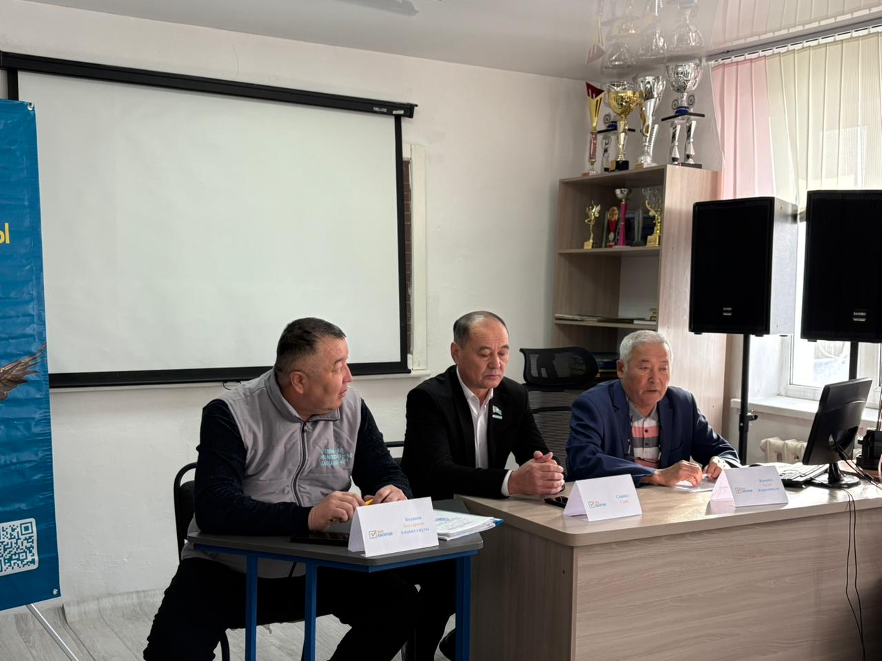 23 ақпан күні облыстық коалация мүшелерінің С. Мұхамеджанов атындағы өнер мектебі ұжымымен жаңа Қазақстан Республикасы Конституциясы жобасын түсіндіру бойынша кездесуі өтті