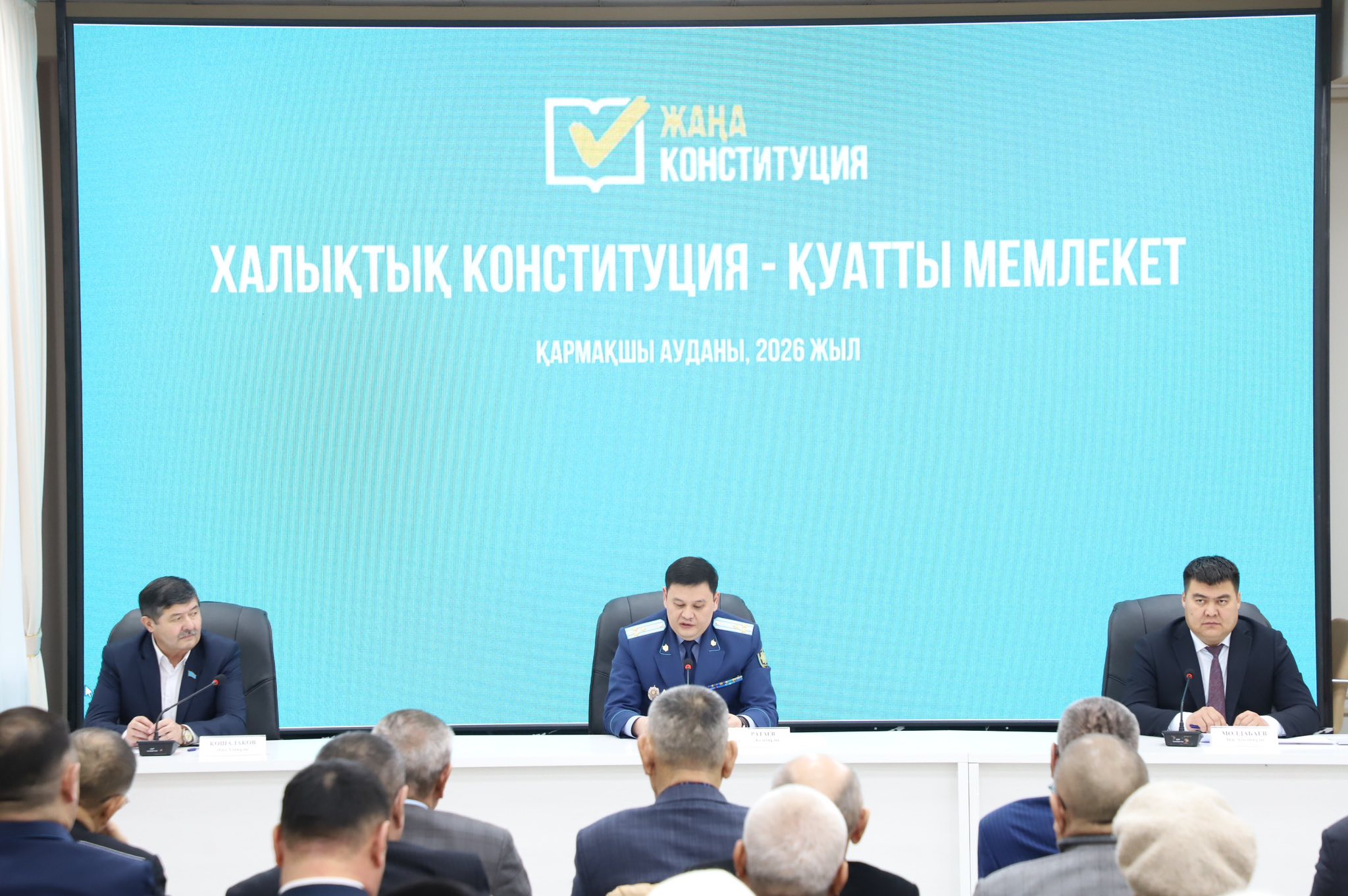 Конституциялық реформалар жөніндегі өңірлік актив отырысы өтті