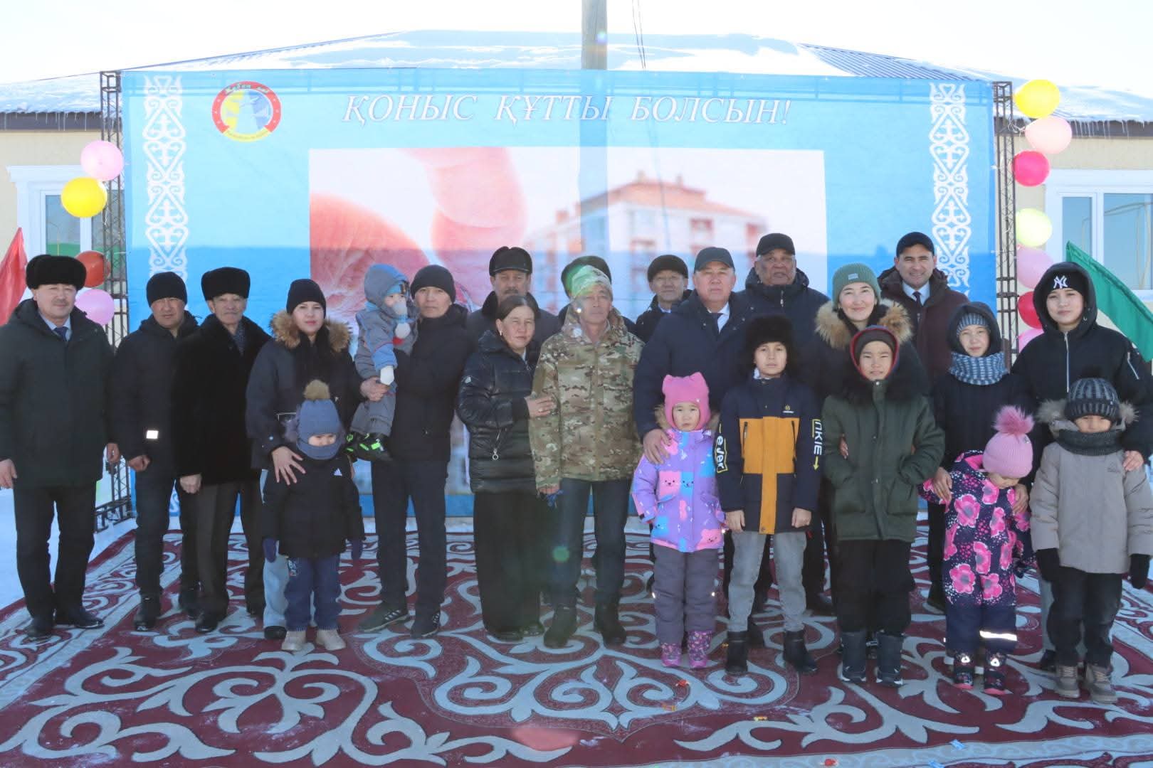 Қоныс құтты болсын!