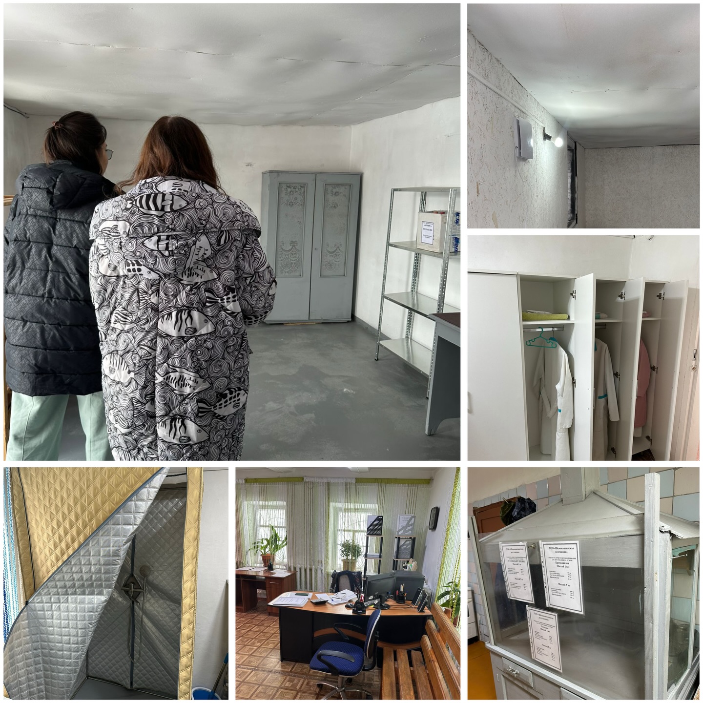 Рұқсат беру бақылауын жүргізді