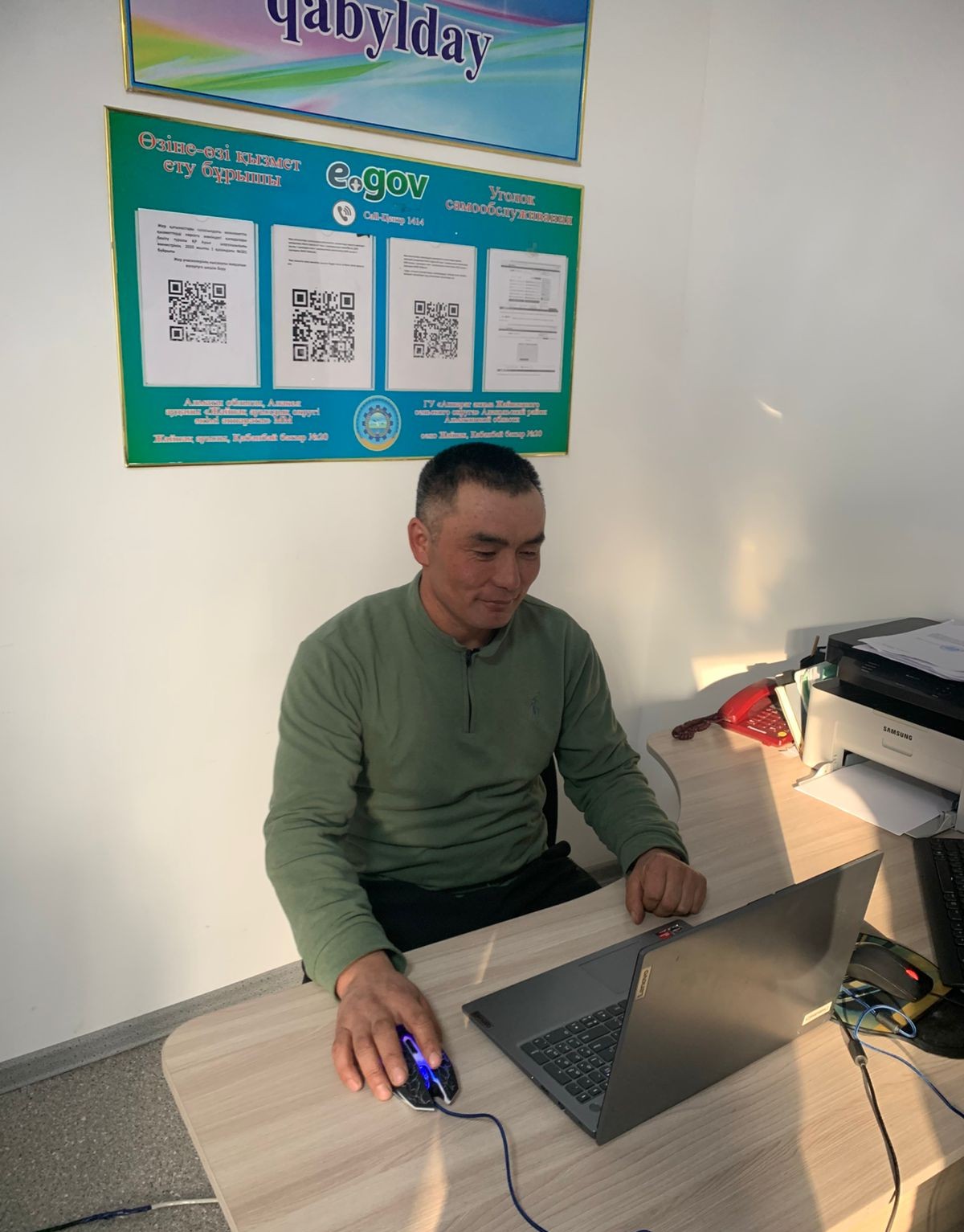 Өзіне-өзі қызмет көрсету бұрышы