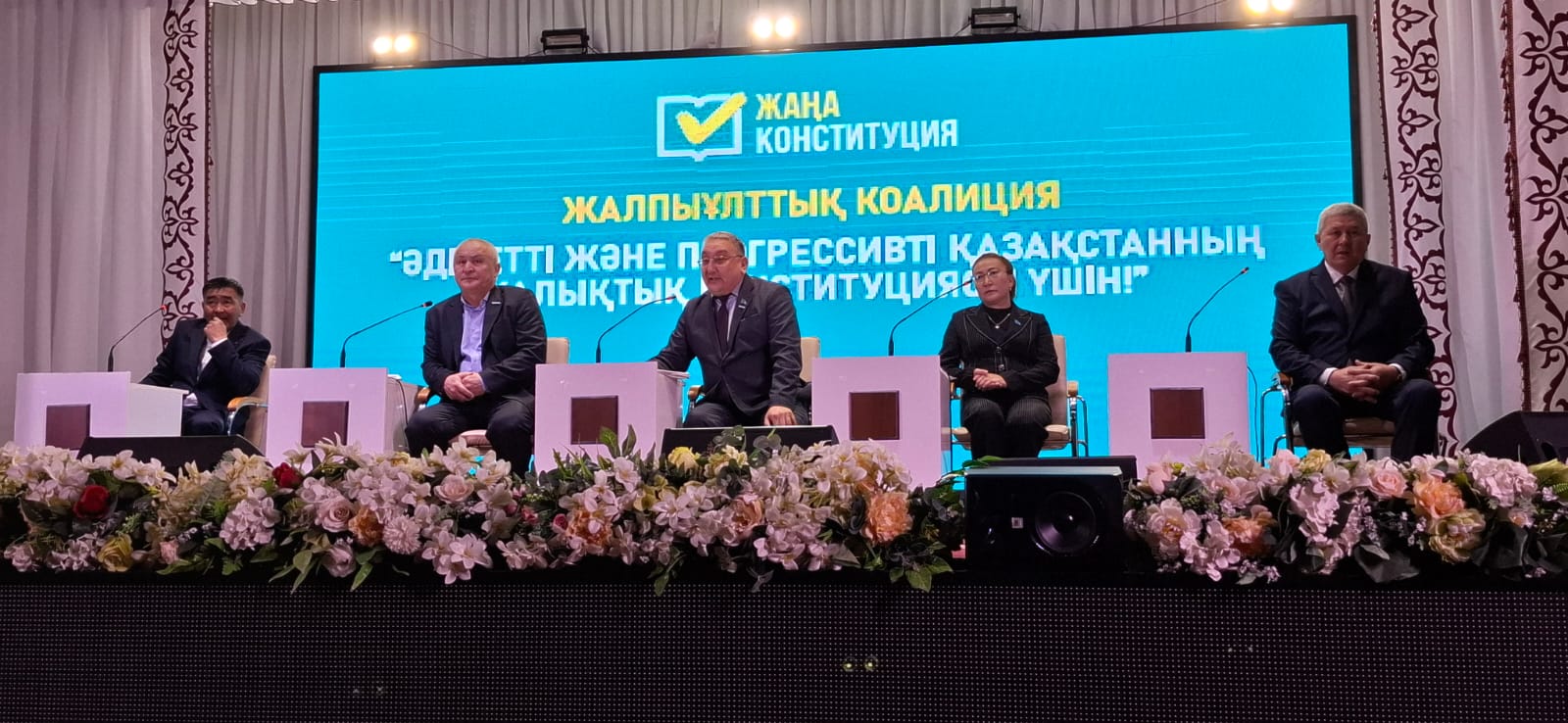 Ақтоғай ауданында 2026 жылдың 24 ақпанында Ақтоғай мәдени бос уақыт өткізу орталығында жаңа Конституция жобасын түсіндіруге арналған мазмұнды кездесу ұйымдастырылып, аудандық маслихат төрағасы, «AMANAT» партиясы Ақтоғай аудандық филиалының төрағасы, депутаттар және Қоғамдық ұйым өкілдері сөз сөйлеп, жобаға енгізілген өзгерістер туралы айтылды. Сонымен қатар, тұрғындарды осы маңызды оқиғаға бір кісідей атсалысуға шақырды. Кездесуге аудан орталығының тұрғындары қатысты. Іс-шараның мақсаты –Қазақстан Республикасы Конституциясындағы негізгі өзгерістермен және әрбір азаматтың маңызды мемлекеттік шешім қабылдаудағы рөлімен таныстырылды.