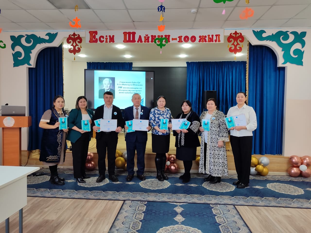 Есім Шайкенұлы Шайкиннің 100 жылдық мерейтойына арналған «Ғасырлық тұлғаға арнау» атты аудандық байқауы