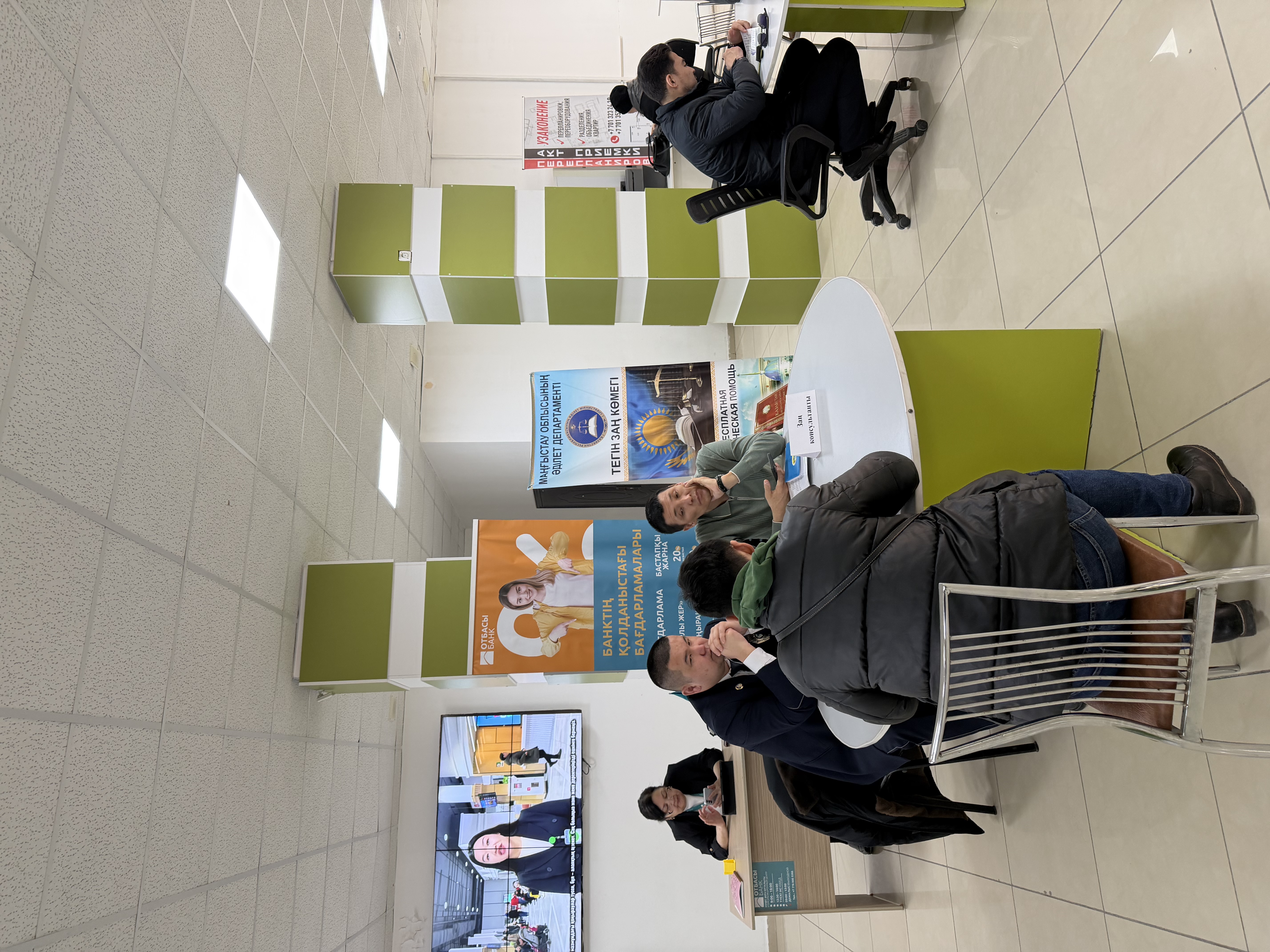 «Тегін заң көмегі» акциясын өткізілді