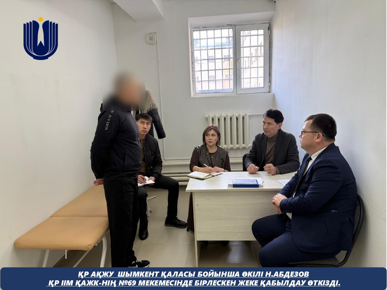 ҚР АҚЖУ Шымкент қаласы бойынша өкілі Н. Абдезов ҚР ІІМ ҚАЖК-нің №69 мекемесінде бірлескен жеке қабылдау өткізді.