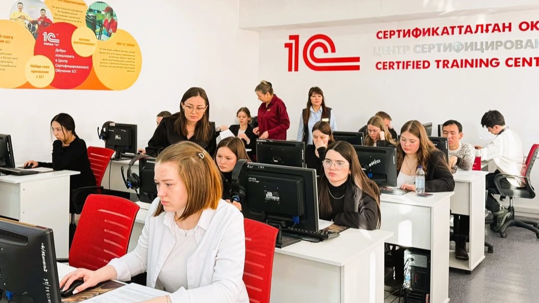 Көкшетау қаласында облыстық кәсіби байқауда 1С жүйесінің үздіктері анықталды