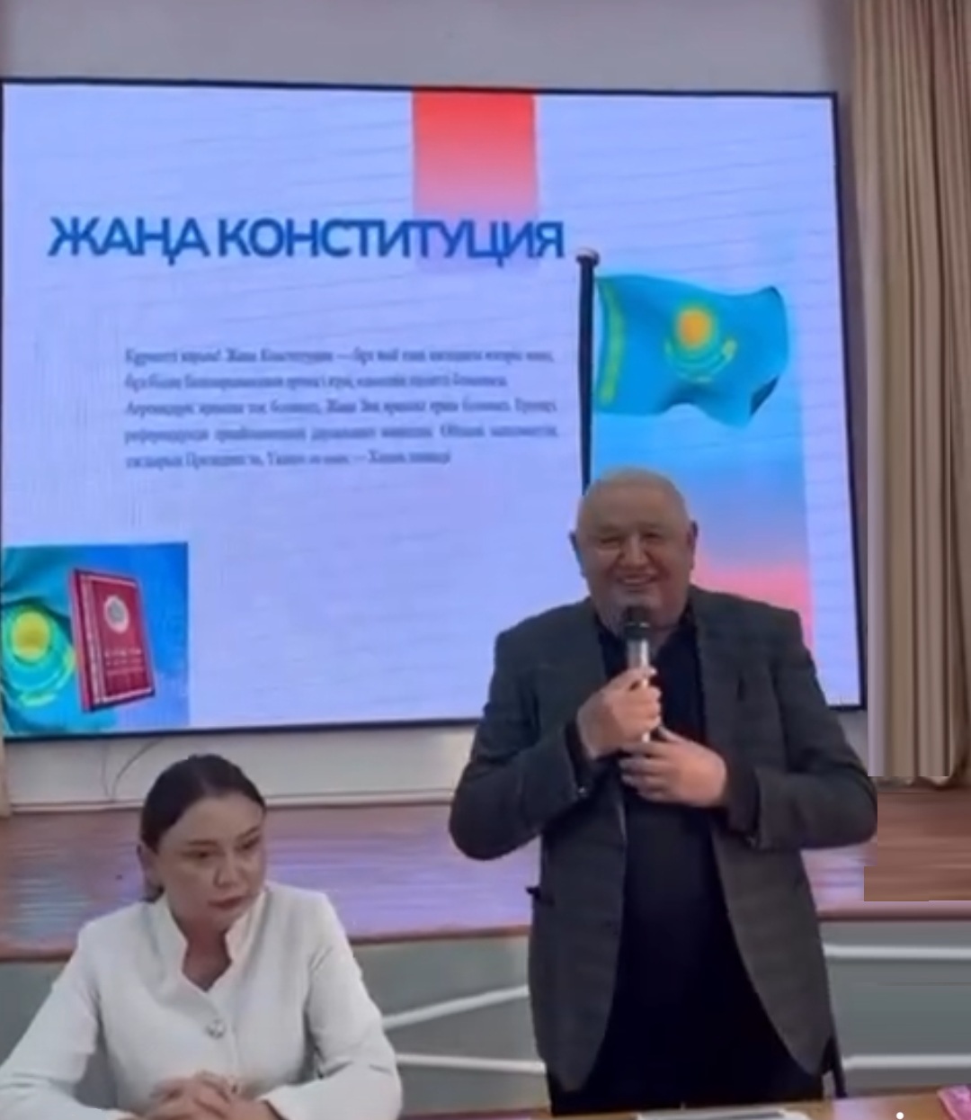 Жаңарту бағыты