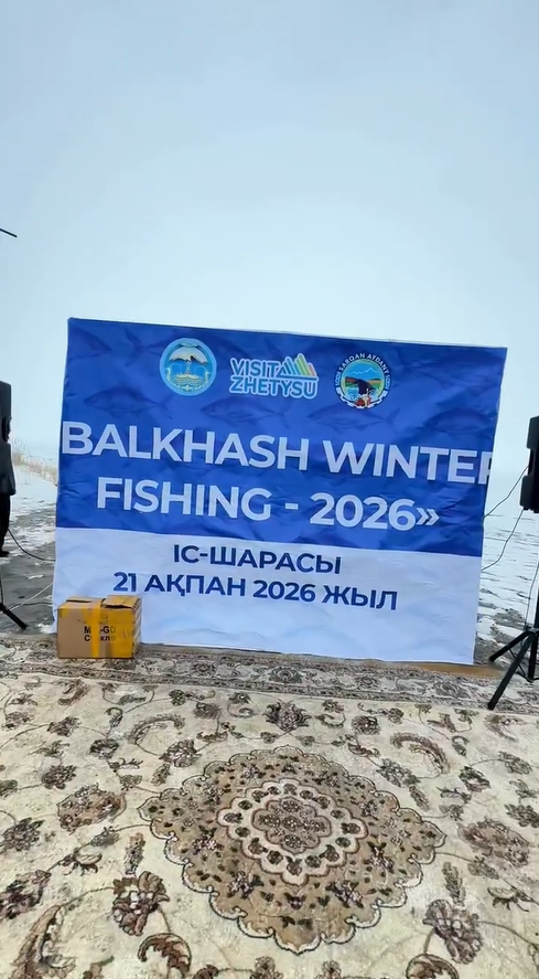 Қысқы Балхаш