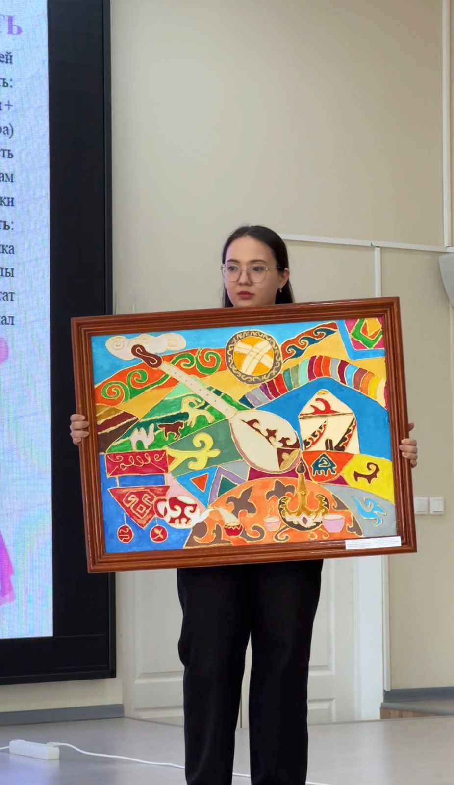 «Altyn Sapa» жобасы аясындағы педагогикалық шеберліктің қалалық конкурсы