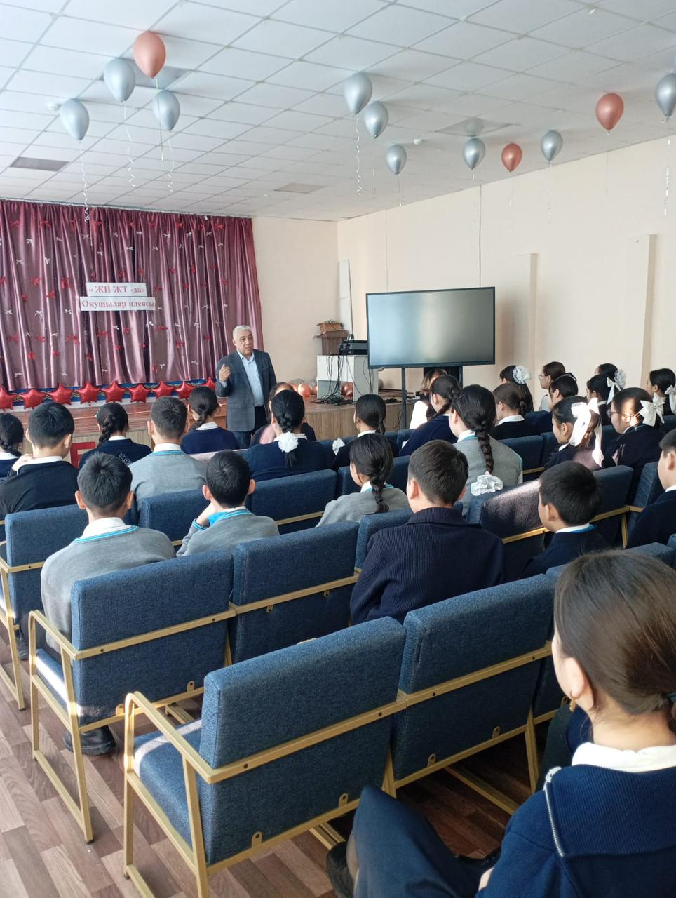 24 ақпан – тағылым мен тәрбиеге толы ерекше күн!