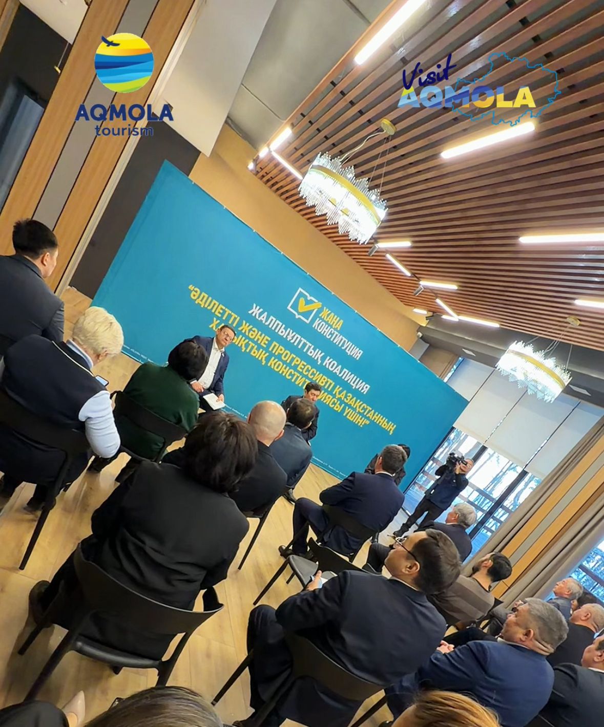 Ақмола облысының туризм басқармасының өкілдері  жалпыұлттық коалициясының мүшелерімен өткен кездесуге қатысты