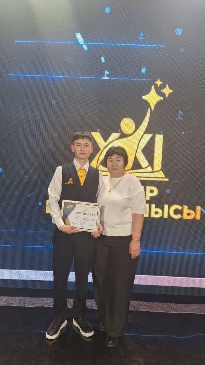 Торжество знаний и упорства: яркая звезда молодежи Зеренды