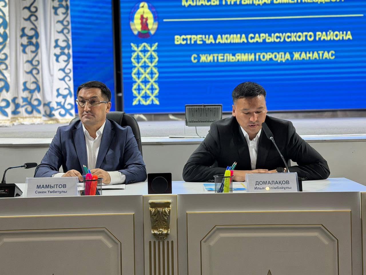 ЖАҢАТАСТА ЖАРҚЫН ІСТЕР БАР