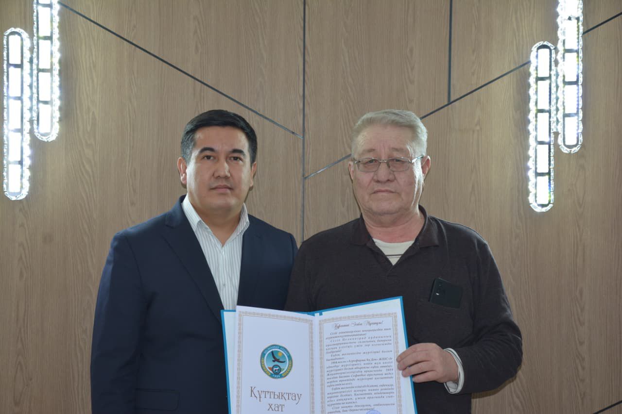 Аудан әкімінің атынан ауылымыздың тұрғындарын құттықтау!