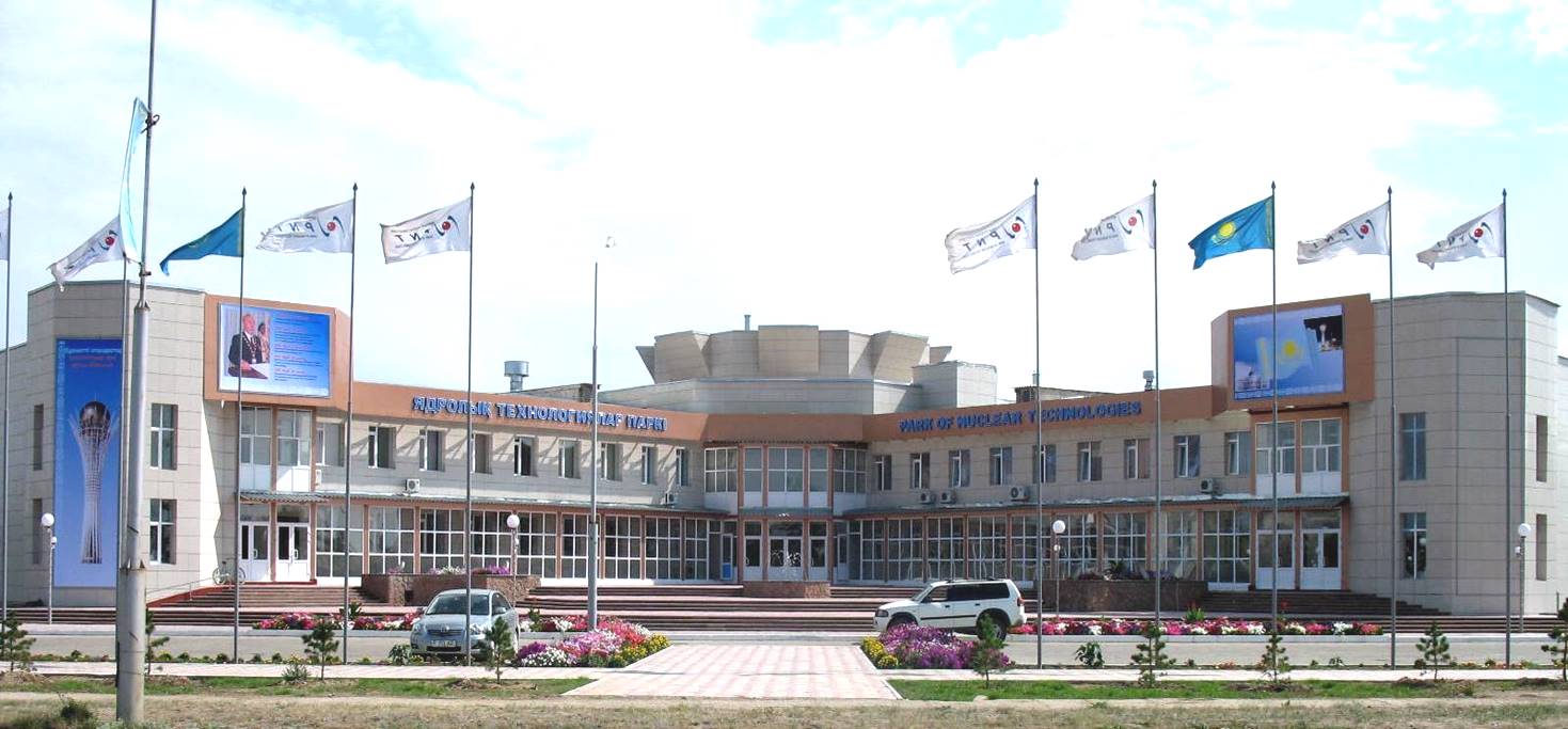 «Ядролық технологиялар паркі»  АҚ  Атом энергиясы жөніндегі агенттігінің қарамағына берілді