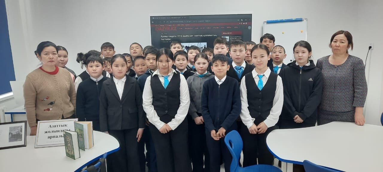 «Азаттық жолындағы арпалыс»