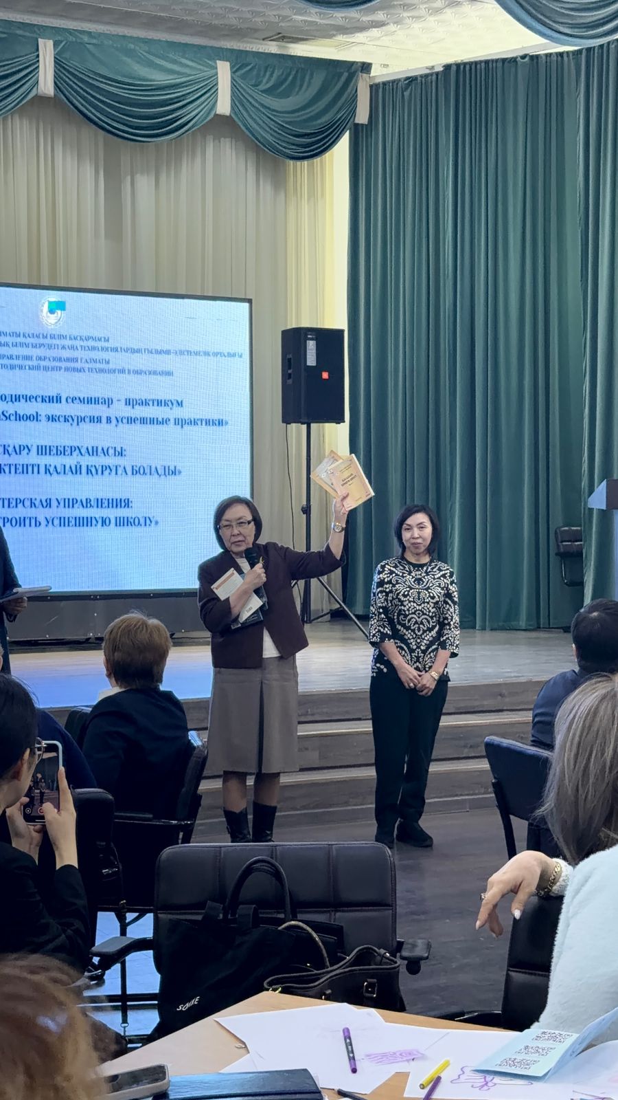 OpenSchool: табысты тәжірибелерге экскурсия