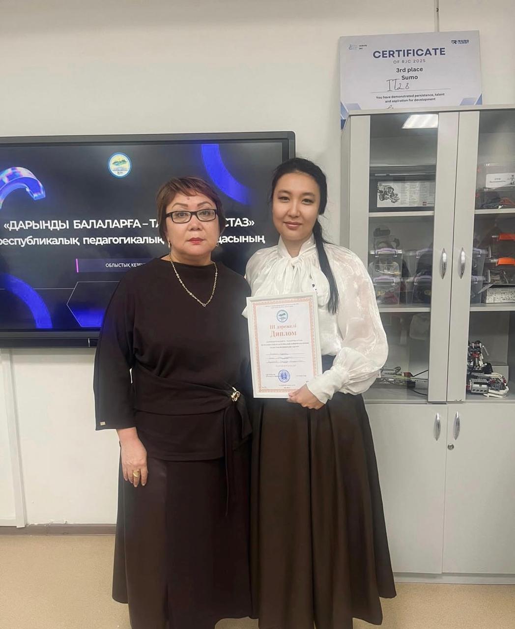 Жас маман жетістігі – ортақ мақтаныш!