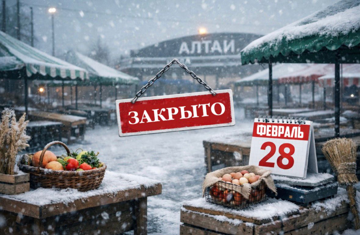 Уважаемые жители и гости города!