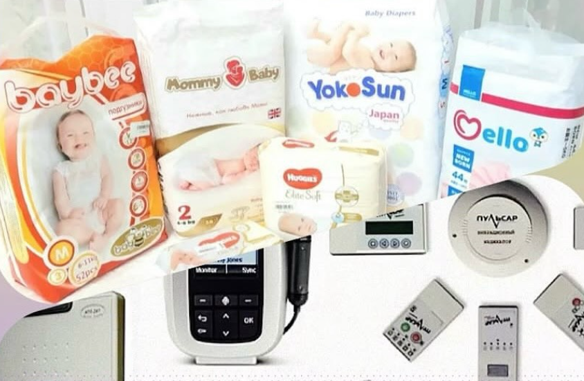 Тифло-сурдо техника и гигиенические) средства