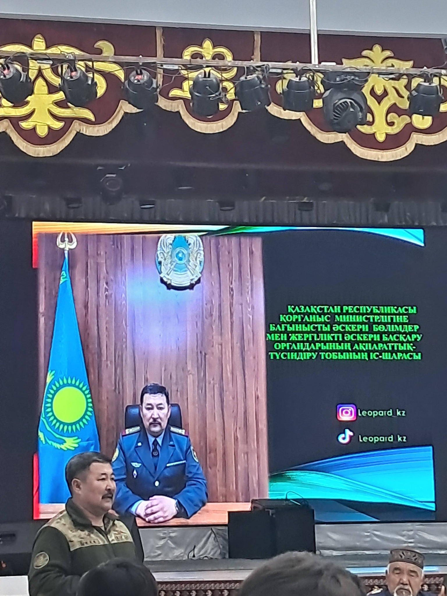 Қазақстан Республикасы Қорғаныс министрлігіне қарасты әскери бөлімдер мен жергілікті әскери басқару органдарының ақпараттық-түсіндіру тобының іс-шарасы өткізілді