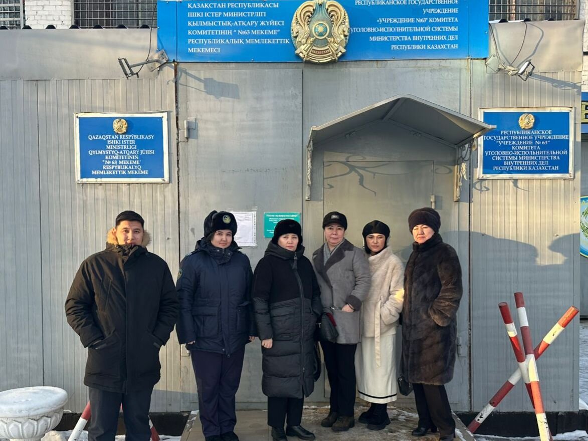 2026 жылдың 25 ақпанында Қазақстан Республикасы Ішкі істер министрлігі Қылмыстық-атқару жүйесі комитетінің № 63 мекемесінің қызметкерлерімен жыл сайынғы кездесу өтті.