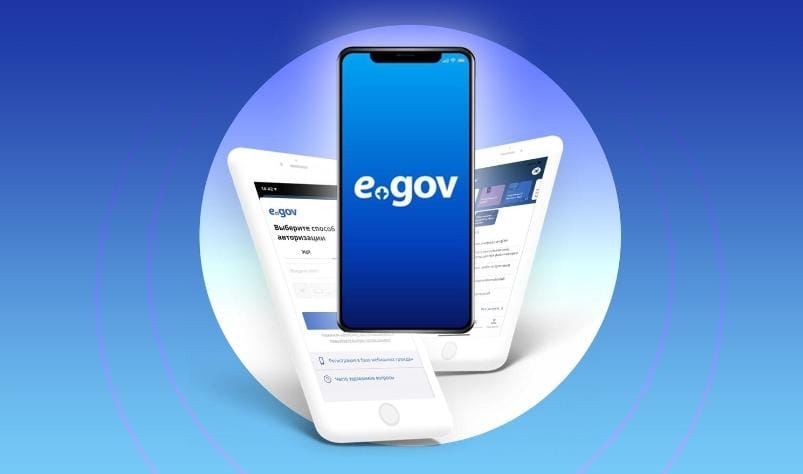 «ЦОН» мобильді қосымшасы: қазақстандықтар қосымша арқылы қанша қызмет түрін алады