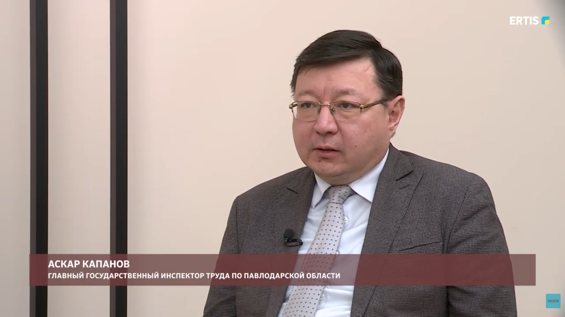 Еңбек шарттарын есепке алу мәселелері бойынша заңнамаға енгізілген өзгерістер туралы