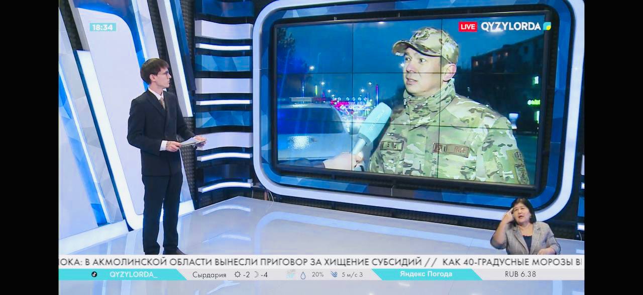 Жергілікті арнада ауа райының қолайсыздығы жөнінде сұқбат берілді