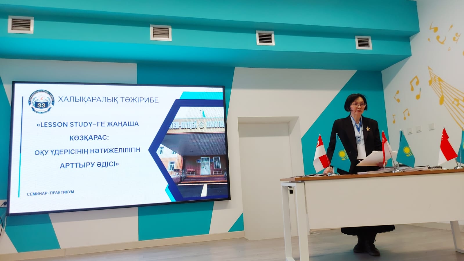 Lesson Study-ге жаңаша көзқарас: Оқу үдерісінің нәтижелілігін арттыру әдісі