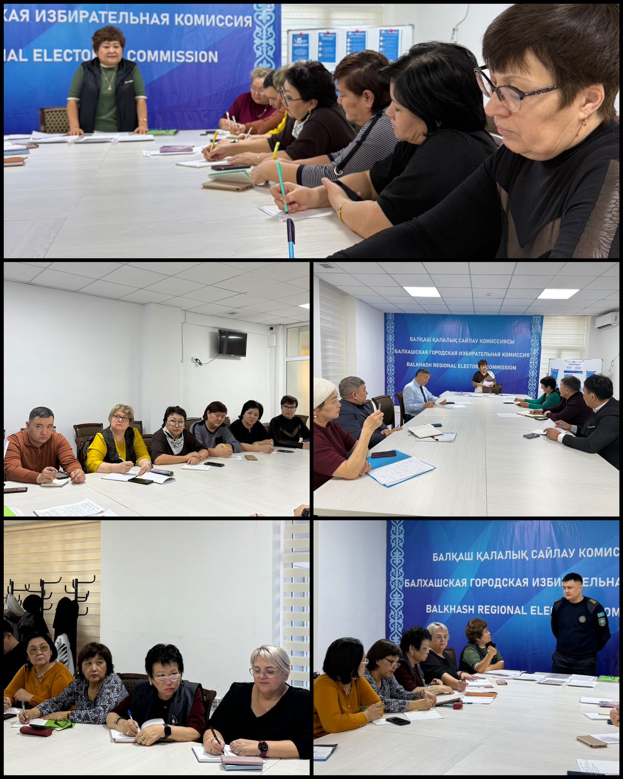 Балқаш қаласы референдум учаскелік комиссияларының төрағаларына арналған оқыту семинарлары