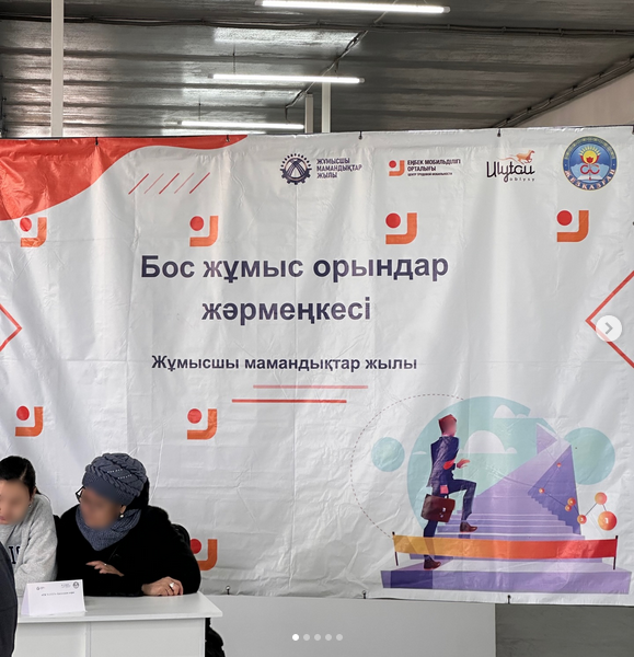 Ұлытау облысының жұмыспен қамтуды үйлестіру және әлеуметтік бағдарламалар басқармасы Ұлытау облысының еңбек ұтқырлығы орталығымен бірлесіп жұмыссыз азаматтарға жұмыс іздеуде көмек көрсету үшін «бос орындар жәрмеңкесі» ұйымдастырды.